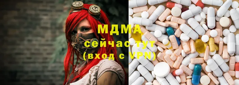 MDMA VHQ  блэк спрут сайт  Кумертау 